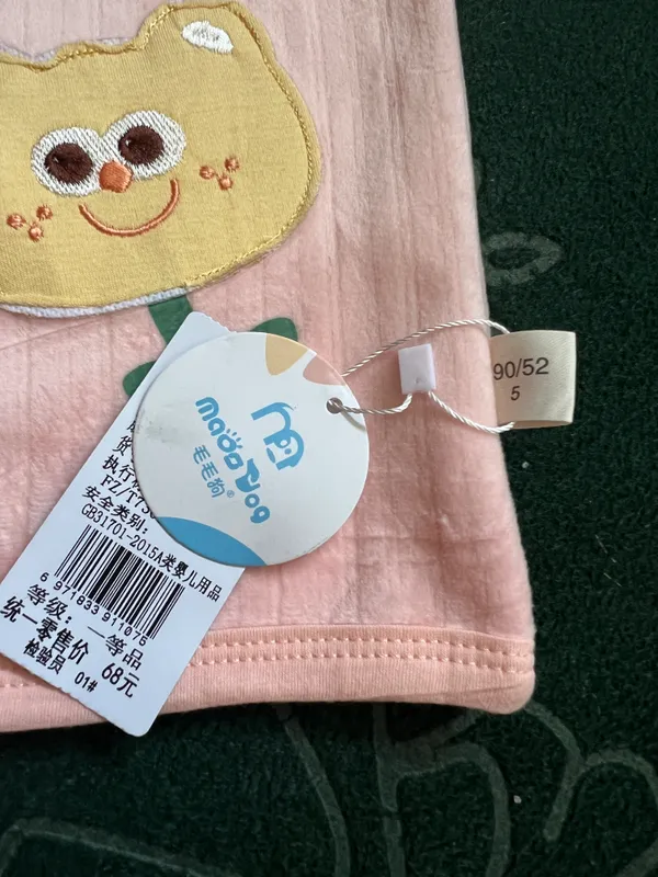 Xıtoy Argınal nımchalar 1 yoshgacha 2 yoshgacha — фото 1