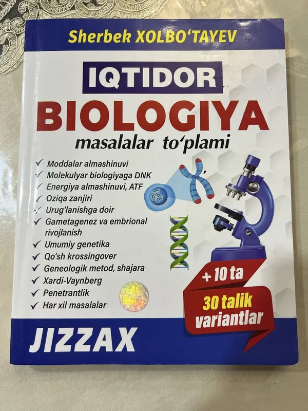 Bialogiya fanidan “Iqtidor” testlar to’plami. Bialogiya fanidan “Iqtidor” testlar to’plami.