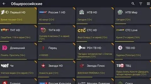 Настройка SMART ТВ — фото 5