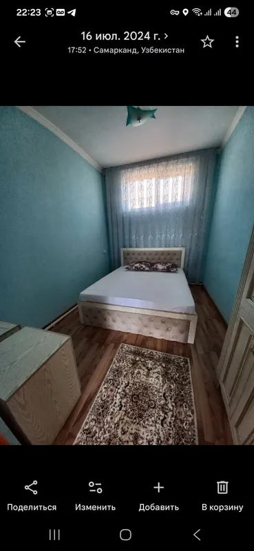 Срочно сдаётся дом 5