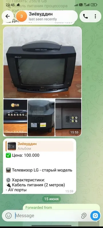 Самсунг телевизор сотилади