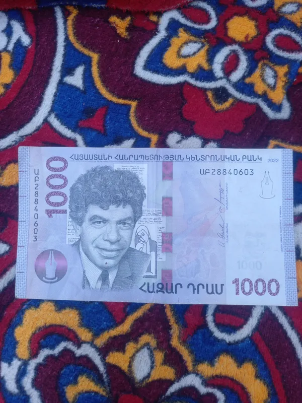 1000 драм 2022 года 1 1000 драм 2022 года 1