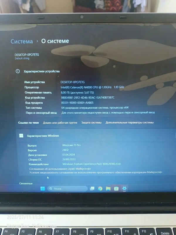 Ноутбук сатылады 1 Ноутбук сатылады 1