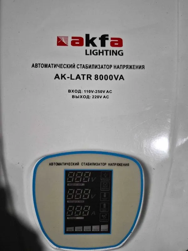 AKFA 8000VA avtomatik kuchlanish stabilizatori sotiladi 1 AKFA 8000VA avtomatik kuchlanish stabilizatori sotiladi 1