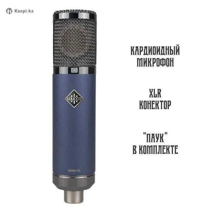 Микрофон профессиональный Melo+-S1 Luucco премиум качества — фото 2