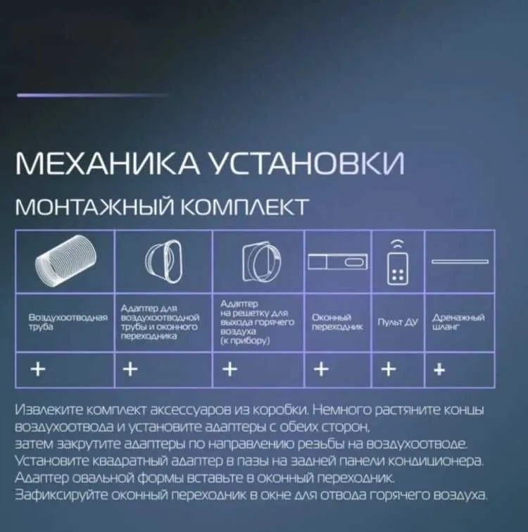 Мобильный кондиционер Uakeen ZL-1209 инверторный площадь помещения 20м — фото 4 Мобильный кондиционер Uakeen ZL-1209 инверторный площадь помещения 20м — фото 4