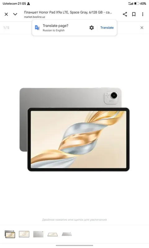 Honor x9a oooooooo 7
