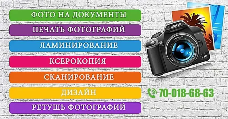 Комп. Услуги Печать формата А5- -А3-А4 , Переплет (Твёрдый) — фото 2