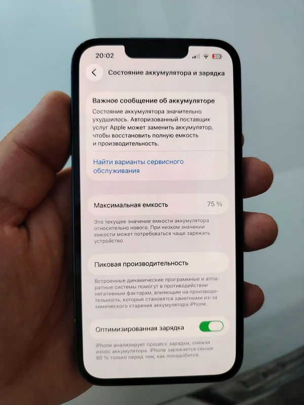 Iphone 13 pro sostanya ideal qaropka bor — фото 5