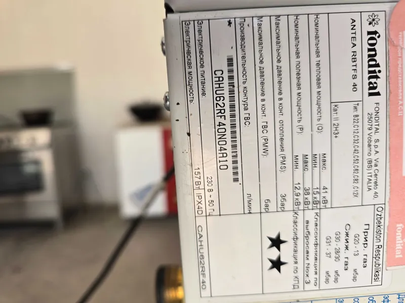 Fondital qozoni, 40 kVt. 750 sh.b. 2 Fondital qozoni, 40 kVt. 750 sh.b. 2