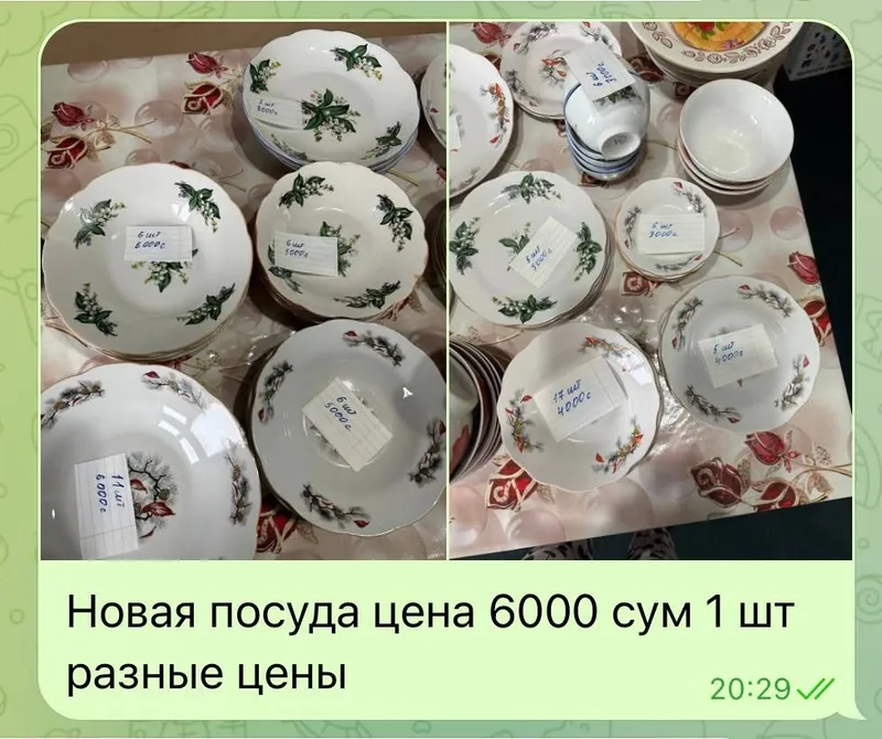 Продается Новая Посуда. По 6000 сумм.