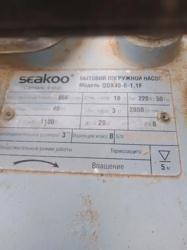 Продается погружной мотор 4 Продается погружной мотор 4