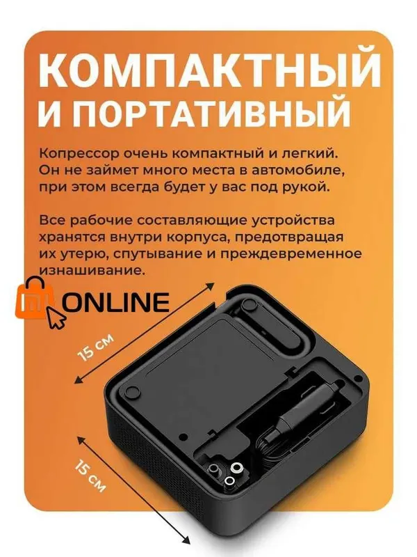 Компрессор автомобильный/умный насос Xiaomi 70mai Air Compressor TP03 6 Компрессор автомобильный/умный насос Xiaomi 70mai Air Compressor TP03 6