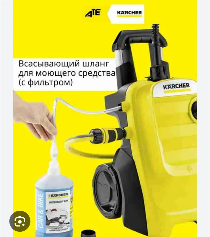 Мойка высокого давления 6 Мойка высокого давления 6