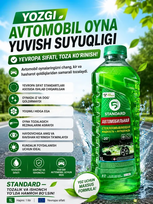 Oynasuv yoz uchun (незамерзайка для летного периуда)