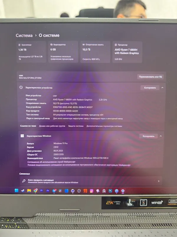 ASUS ROG Strix G713 4 ASUS ROG Strix G713 4