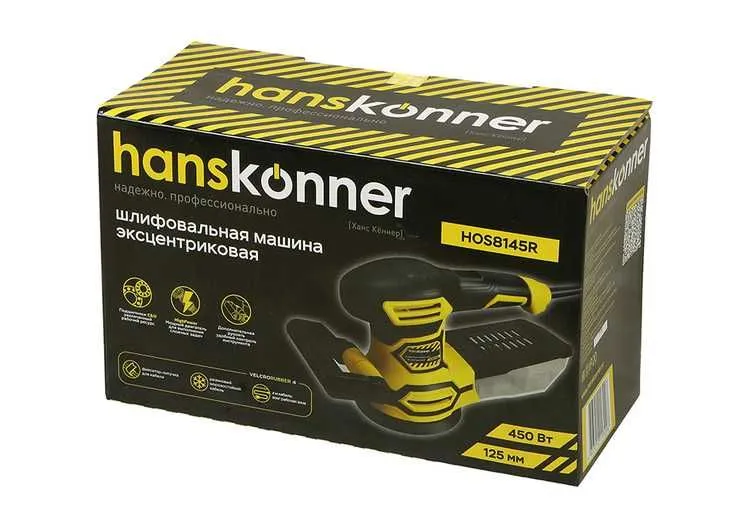 Эксцентриковая шлифовальная машина Hanskonner 450Вт, 125мм, 4м кабель. 3