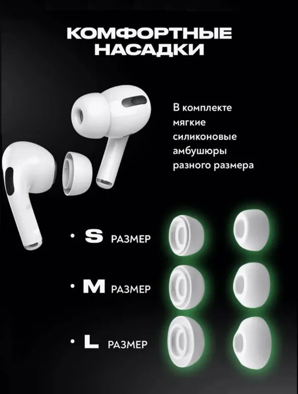 Беспроводные наушники AirPods pro2 ANC — фото 1