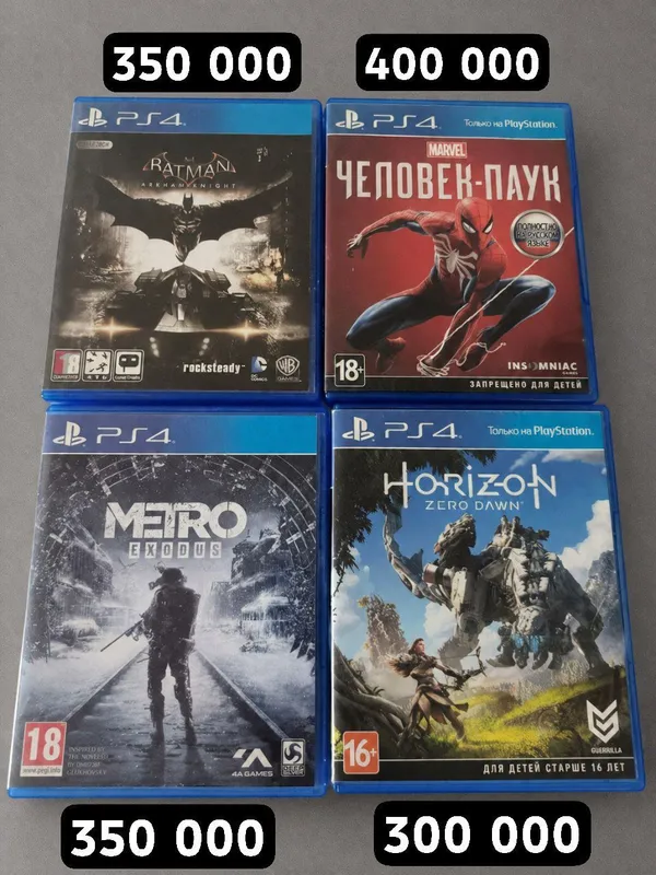 PS4 игры, новые! 5