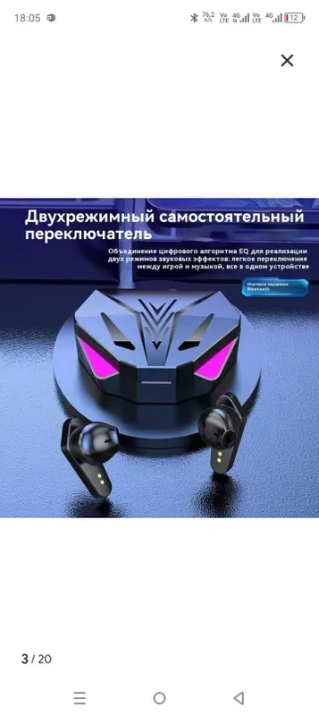 bluetooth navushnik 1 bluetooth navushnik 1