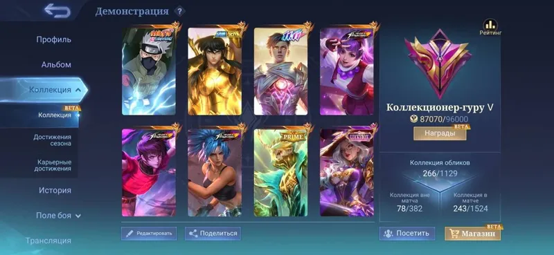 mobile legends 1 mobile legends 1