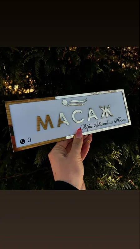 Таблички на стены и двери