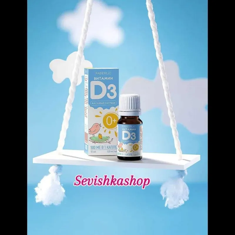 Vitamin D3 bolalar uhun