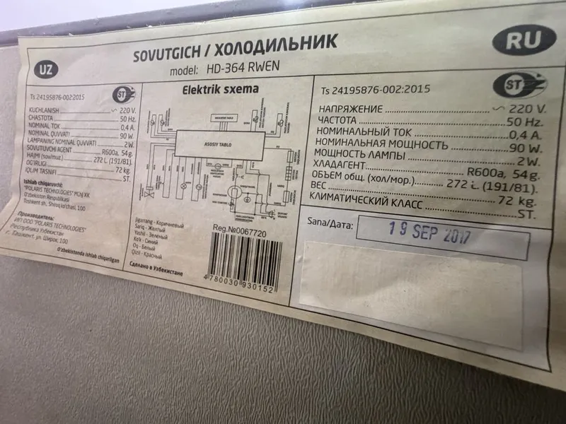Artel xolodilnik 1