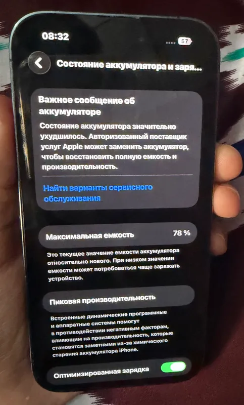 Продаётся iPhone 14 Pro 128 ГБ 3 Продаётся iPhone 14 Pro 128 ГБ 3