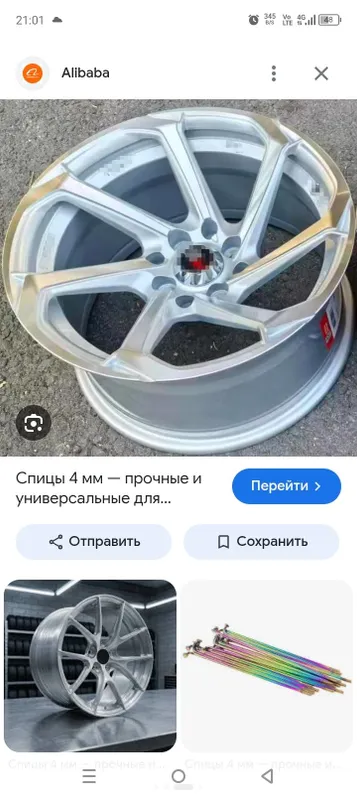 Продам или обмен диски новые Продам новый диски 15 или обмен варианто 2 Продам или обмен диски новые Продам новый диски 15 или обмен варианто 2