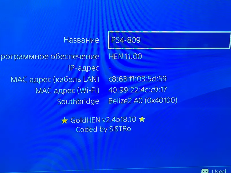 Продам Playstation 4 slim 1tb 11.00 hen 6