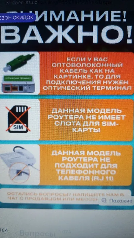 Роутер Xiaomi BE7000 5