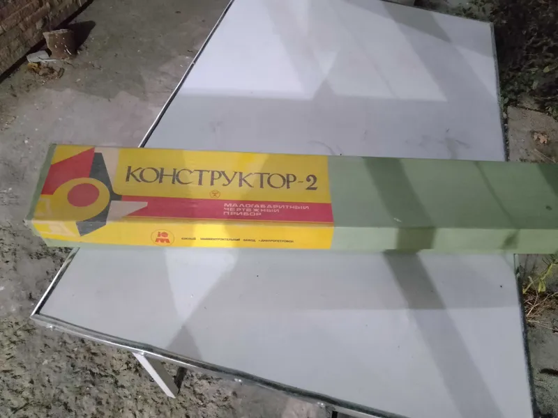 Чертежный набор Конструктор 2