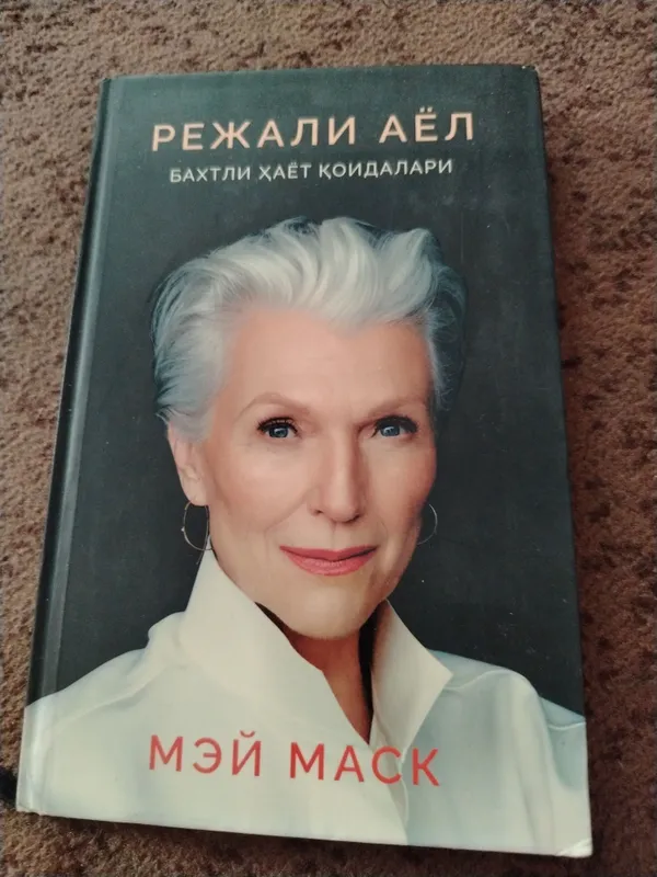 Книга Книга