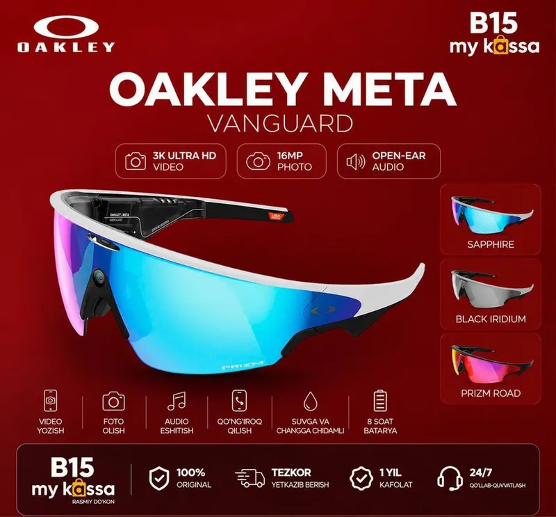 Oakley Meta / Dastavka Oakley Meta / Dastavka