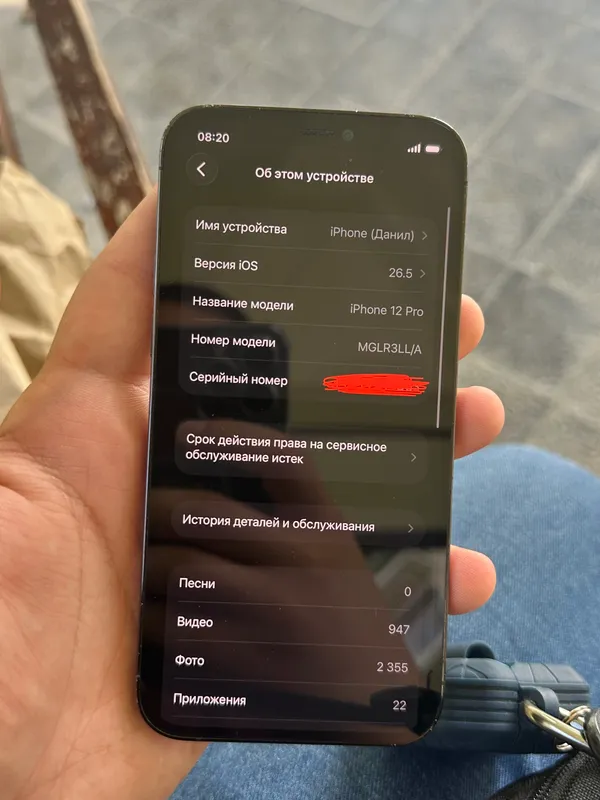 iPhone 12 Pro 128GB в среднем состоянии — фото 5