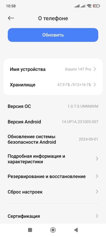Xiaomi 14 T pro b/u ideal sostoyanie 2