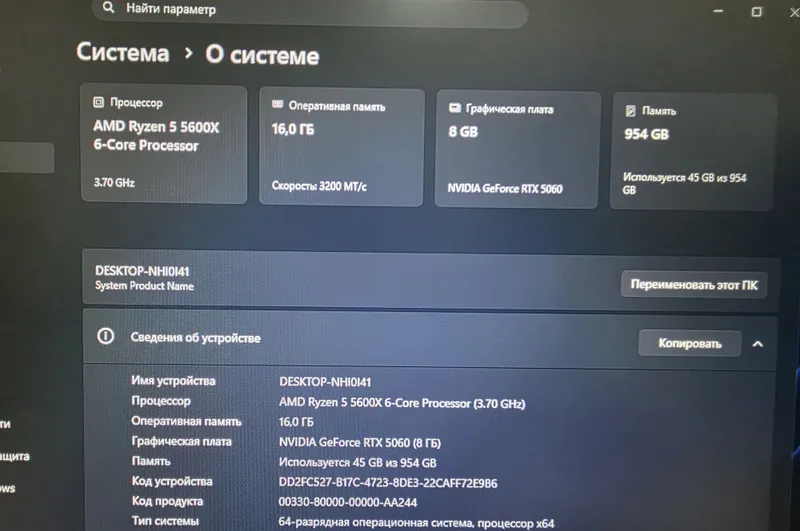 Gaming kompyuter Ryzen 5 5600X / RTX 5060 8GB / 16GB / SSD 1TB / MSI 27" 240 Gts 8 Gaming kompyuter Ryzen 5 5600X / RTX 5060 8GB / 16GB / SSD 1TB / MSI 27" 240 Gts 8