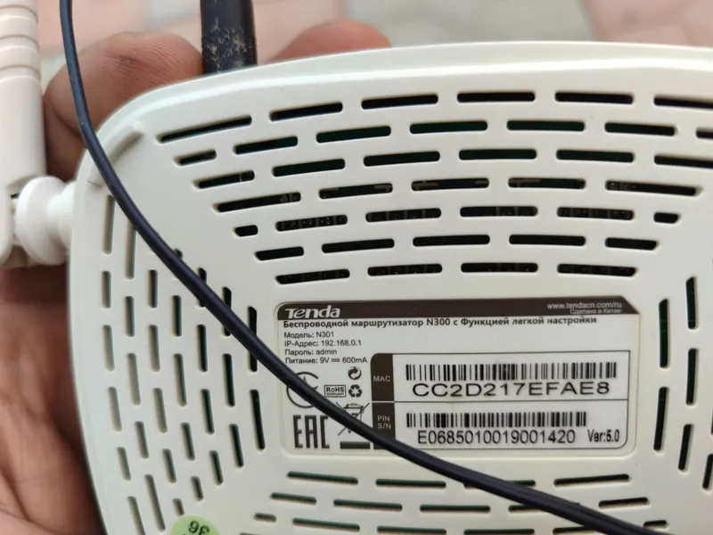 Роутор Репетитор WiFi TP-Link 300мбит/с Lan входом — фото 5