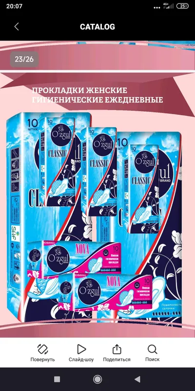 optomga magazinlaga zavod narxida beriladi