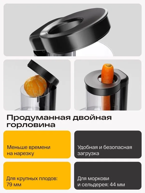 Соковыжималка электрическая шнековая Atvel PowerTwist J7 Gray 75601 3