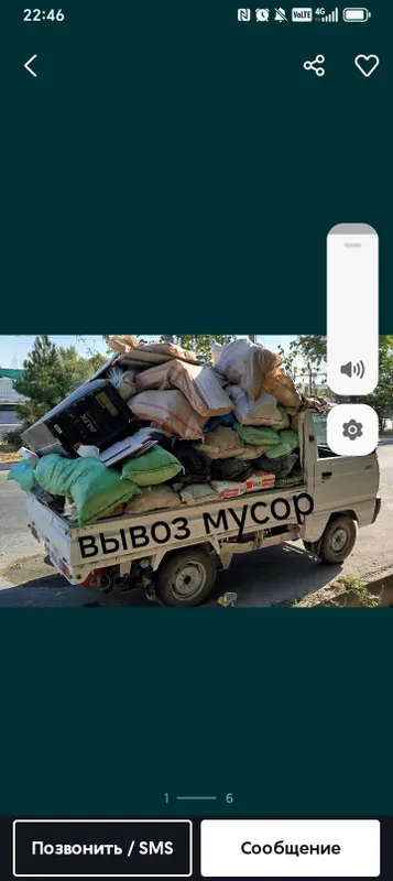 Вывоз Мусор.24/7. Musr olib ketish xizmati 24/7. Stroy musr