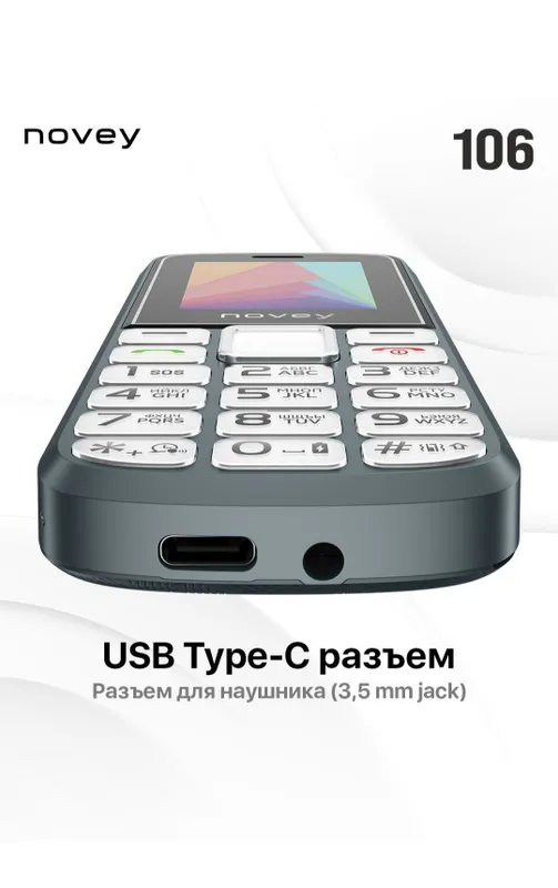 Novey 106 knopkali telefonlari sotiladi 3 Novey 106 knopkali telefonlari sotiladi 3