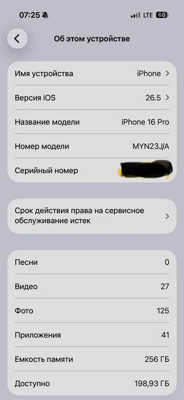 Iphone 16 pro — фото 3