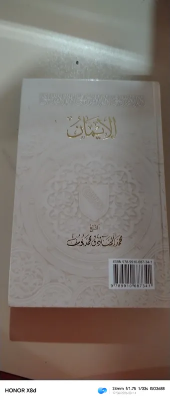 книга 3