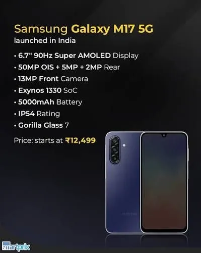 Samsung galaxy M17 5G — фото 3
