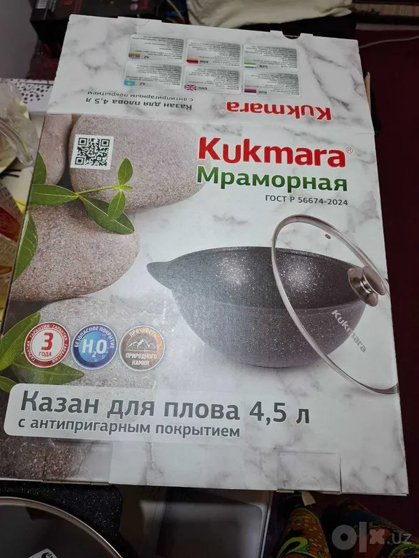 Кукмара набор казанов 3 и 4,5л новое 3 Кукмара набор казанов 3 и 4,5л новое 3