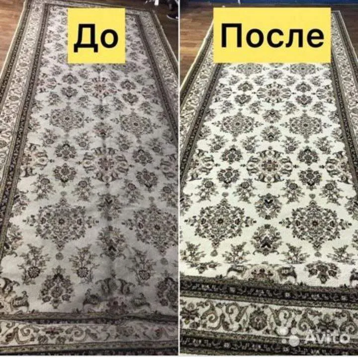 Стирка ковров, стирка штор, стирка одеял и чистка мебели 1 Стирка ковров, стирка штор, стирка одеял и чистка мебели 1