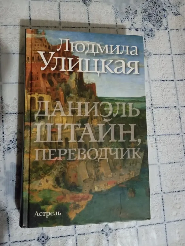 Зарубежные книги в хорошем состоянии — фото 7