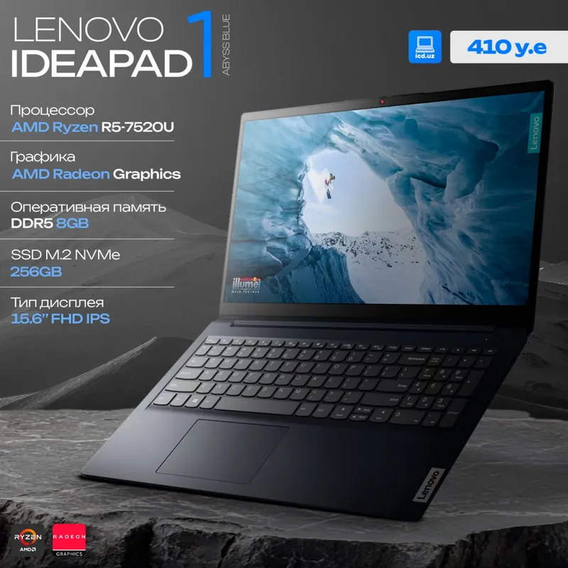 Ноутбук Lenovo IdeaPad 1 Ноутбук Lenovo IdeaPad 1